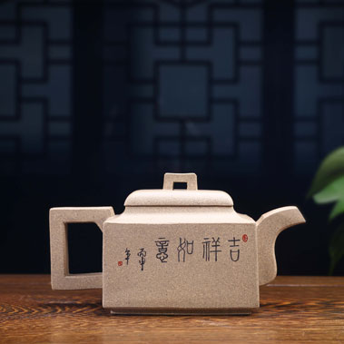 吉祥如意