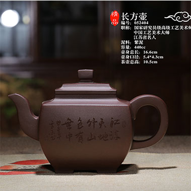 长方壶